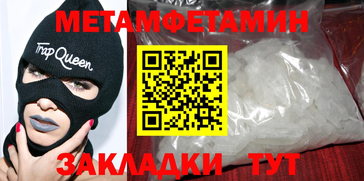 Amphetamine  Amphetamine 97%  Amphetamine  Кизилюрт  Вход с VPN 