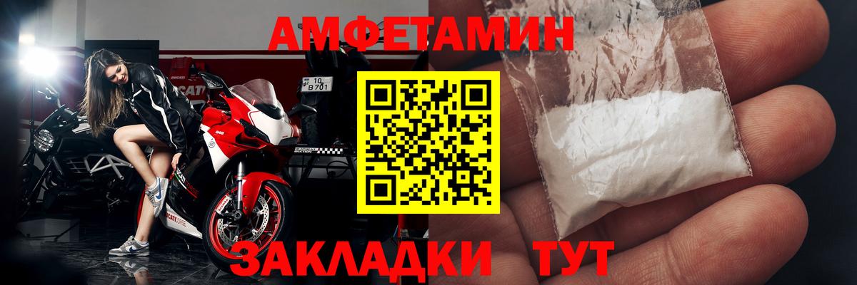 АМФЕТАМИН VHQ Кизилюрт