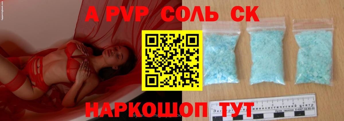 Альфа ПВП VHQ  дарнет шоп  Кизилюрт  Вход с VPN  A-PVP VHQ  Alpha PVP мука 
