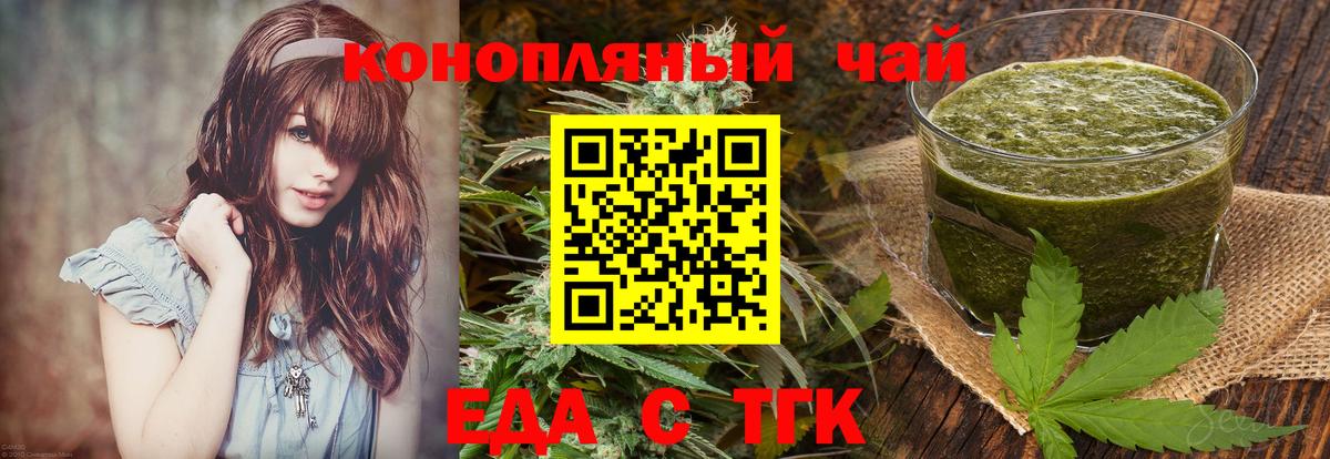 Canna-Cookies марихуана Кизилюрт
