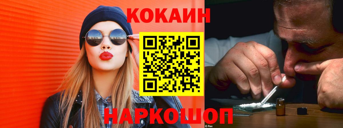 КОКАИН Колумбийский Кизилюрт