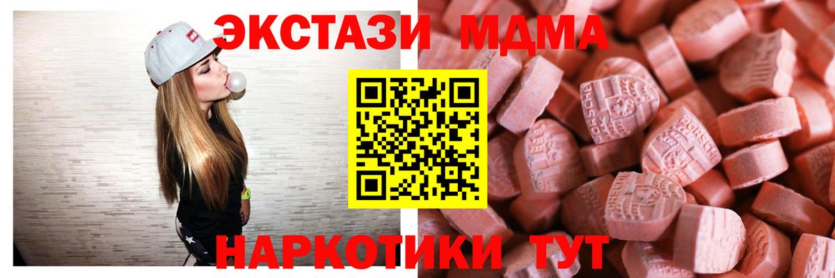 ЭКСТАЗИ 300 mg  как найти наркотики  Ecstasy 99%  Кизилюрт  Вход с VPN 