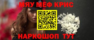 амф Краснодар