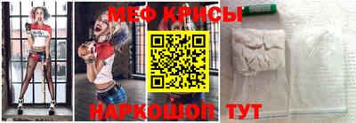 mdpv Краснознаменск