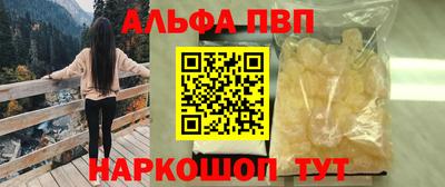 МДМА Краснокаменск