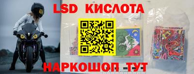 амф Краснодар