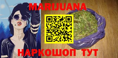 МДМА Краснокаменск