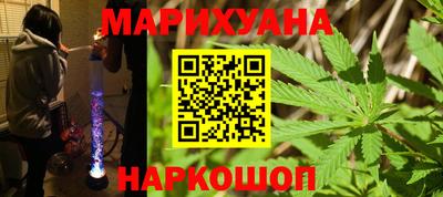 МДМА Краснокаменск
