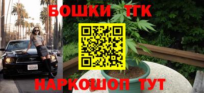 МДМА Краснокаменск