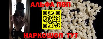 МДМА Краснокаменск