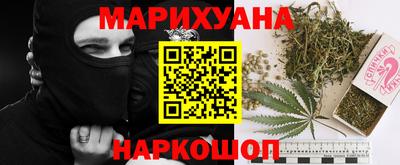 МДМА Краснокаменск