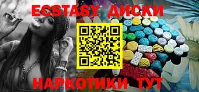амф Краснодар