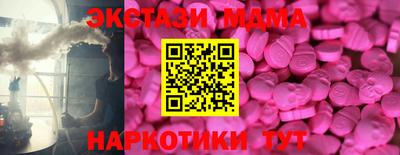амф Краснодар