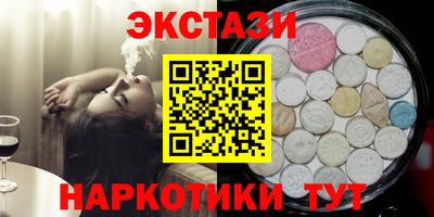 амф Краснодар