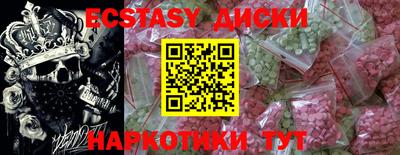 МДМА Краснокаменск