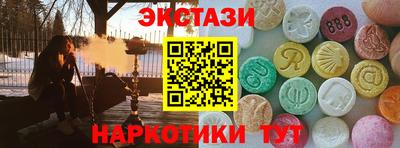 МДМА Краснокаменск