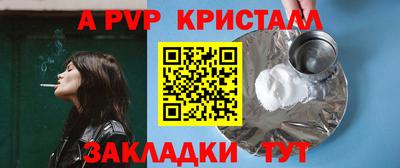 mdpv Краснознаменск