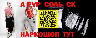 амф Краснодар