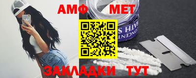МДМА Краснокаменск