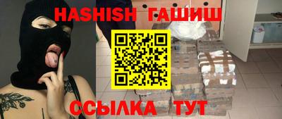 амф Краснодар