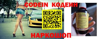МДМА Краснокаменск