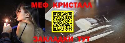амф Краснодар