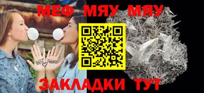 МДМА Краснокаменск