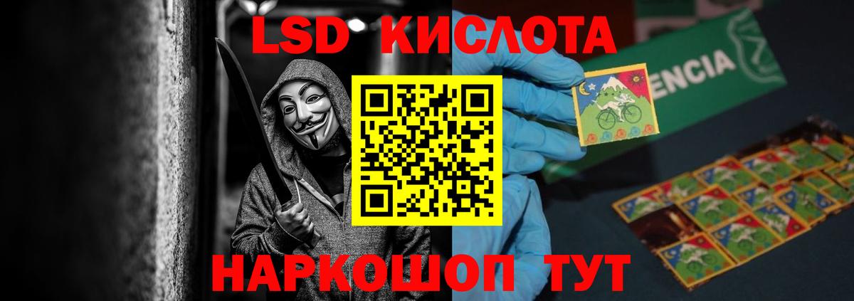 Лсд 25 экстази ecstasy  Вход с VPN  Кизилюрт 