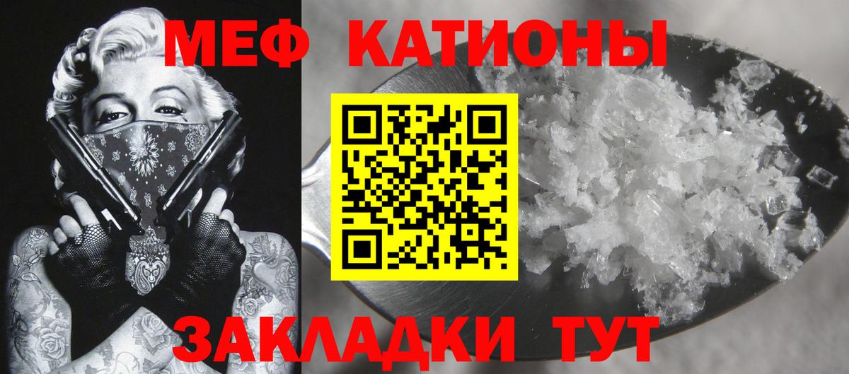 Мефедрон mephedrone  Вход с VPN  Кизилюрт 