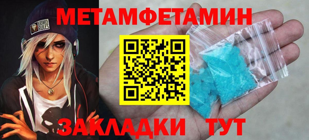 Кизилюрт  Первитин винт  Вход с VPN 