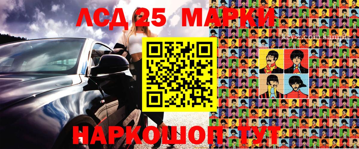 сколько стоит  Марки N-bome  Кизилюрт  Вход с VPN  Марки 25I-NBOMe 1,5мг 