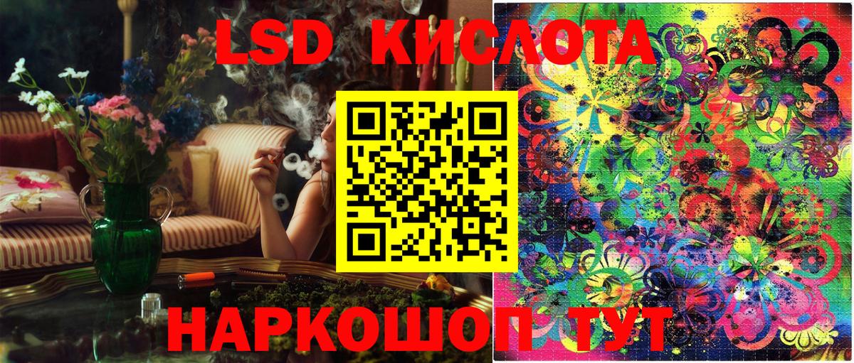 Марки N-bome 1500мкг Кизилюрт