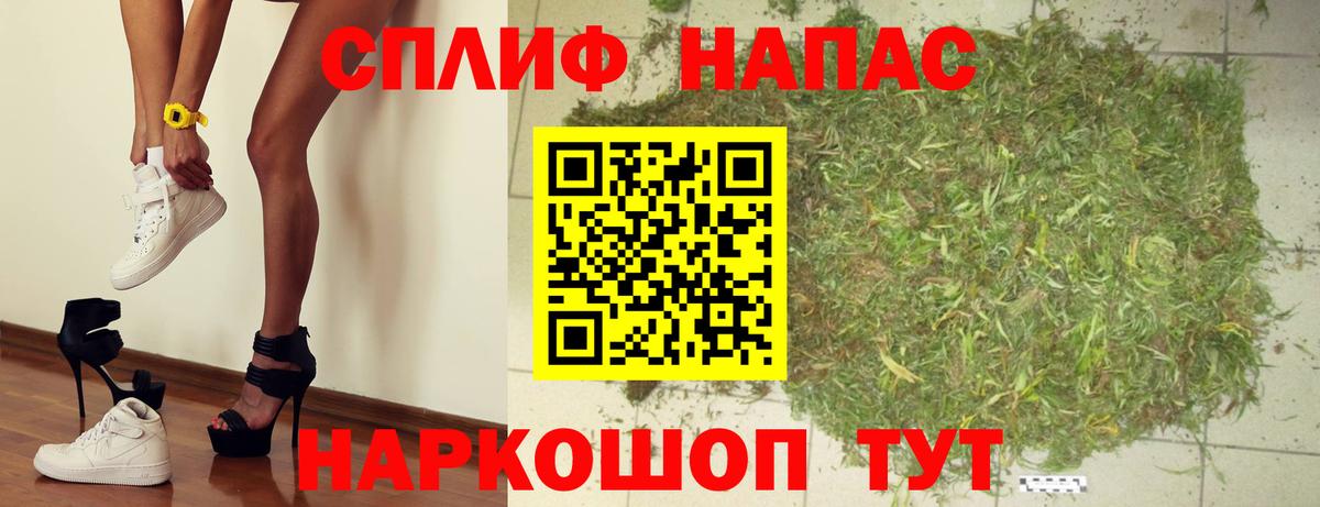 Конопля Ganja  Бошки Шишки Amnesia  Бошки Шишки OG Kush  Вход с VPN  Кизилюрт 